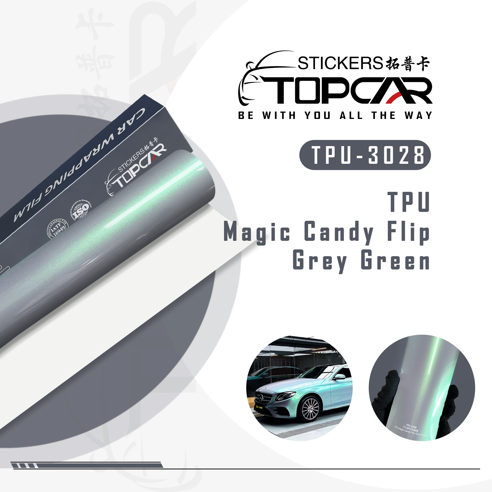 TPU-3028 TPU Magic candy flip Grey Green Car Film Self-healing TPU Paint Protection Film 1.52*15m